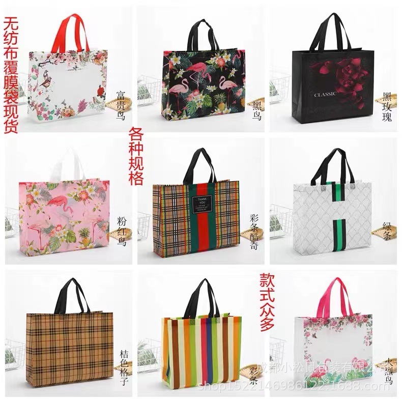 Non-woven handbag customized quick-hair shopping bag customized training laminating bag printing LOGO factory wholesale