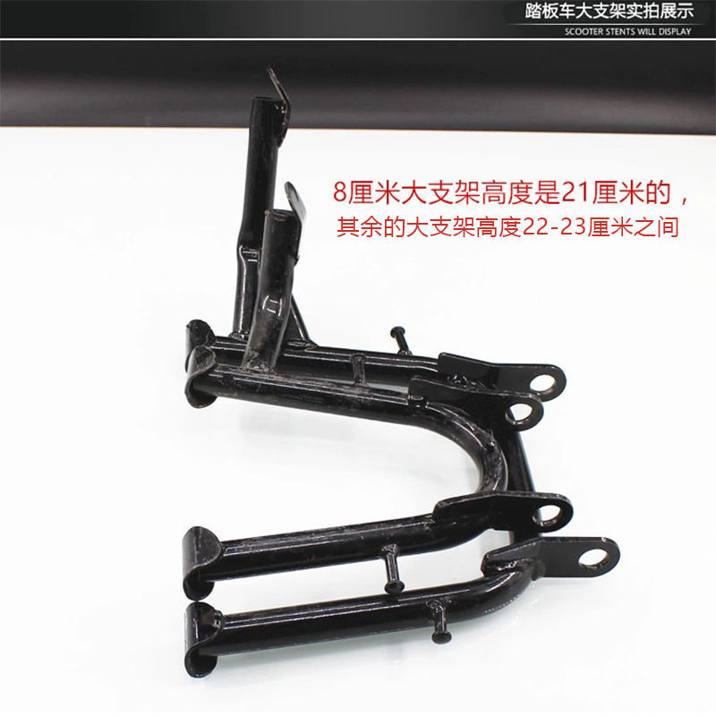 Wholesale electric bicycle universal double support scooter middle support tripod load king car ladder thickened large bracket