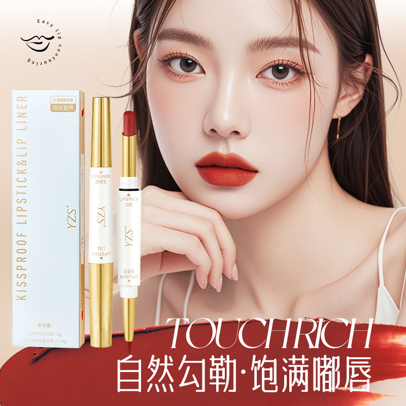 Yzs Soft Mist Non-Stick Cup Double-Ended Lipstick Lip Liner Not Easy to Fade Outline Thin Tube Whitening Lip Liner Lipstick