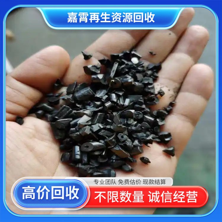 Recycling Waste Plastic Nationwide Jiaxiao Purchases Pvc Pipe Waste and Pallets Cash Checkout