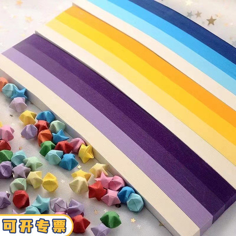 Звездные оригами, градиентные светящиеся бумажные звезды, DIY, ручная работа, двухсторонние мультяшные оригами