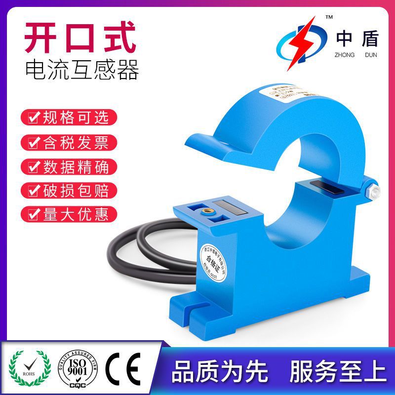 Трансформатор тока открытого типа трехфазный 50/5/5150/500/50.50.2S бесплатная доставка