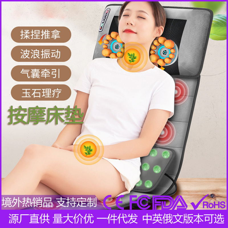 Кросс-бодерные шейные и поясничные подушки, массажные матрасы, многофункциональные массажеры, массажные подушки, многокомпонентные терапевтические подушки