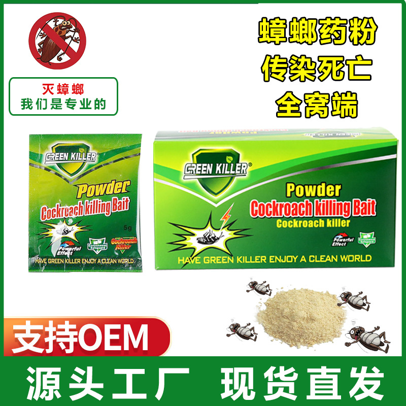 Прямые продажи мощного средства от тараканов, оптовая продажа