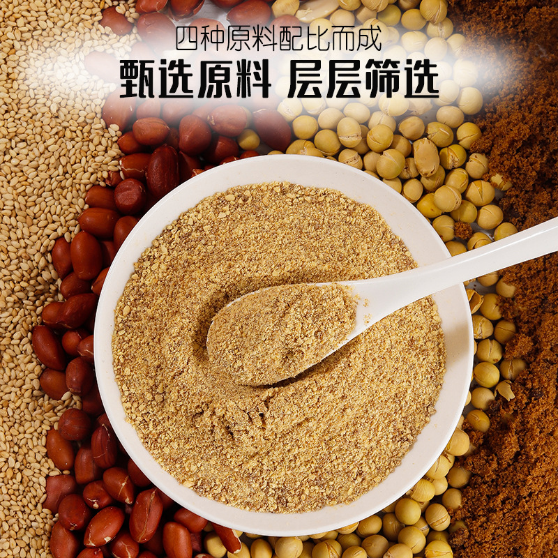 Sesame Peanut Brown Sugar Bean Powder Glutinous Rice Cake Ingredients Mochi Donkey Roll Rice Dumpling Dipping Sauce Small Package Baking Commercial Wholesale