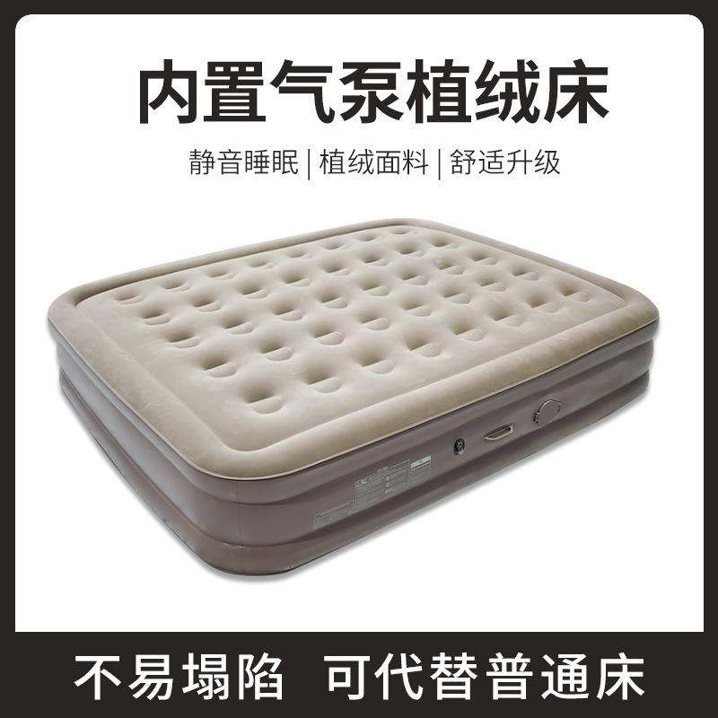 Inflatable Mattress Outdoor Camping Style Tent Automatic Portable Home Floor Thickeneded Sleeping Pad Air Mattress Bed Sold in Korea