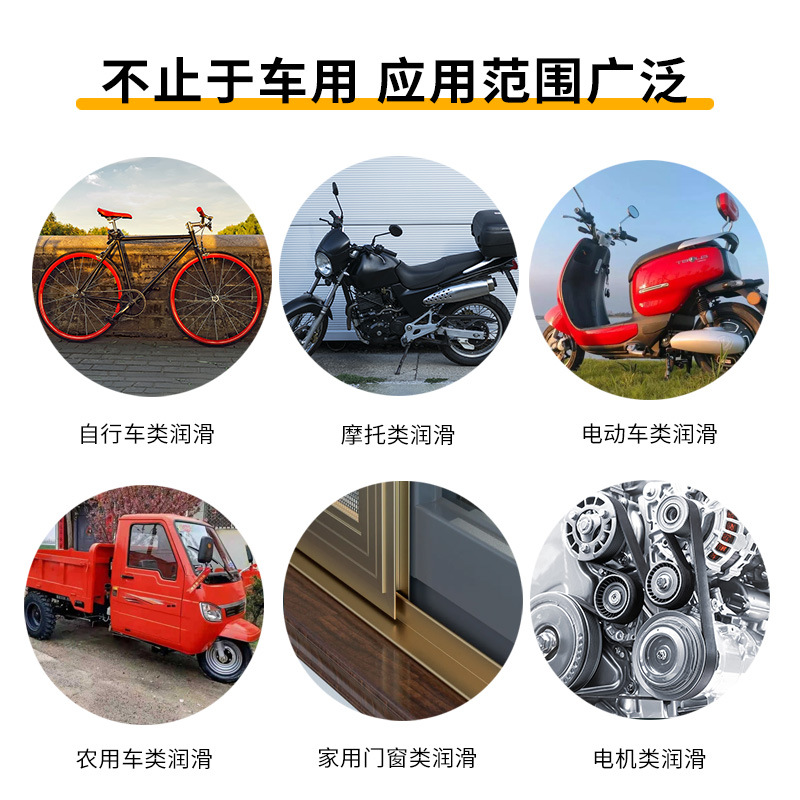 Car sunroof grease, seat slide rail, noise reduction and lubrication, abnormal noise resistance, high and low temperature adhesive strip, maintenance lubricant