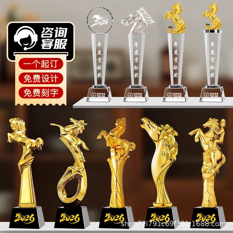 New Year of the Horse Award: Crystal Trophy for Success, Creative Team Medal, Outstanding Employee Annual Meeting Trophy