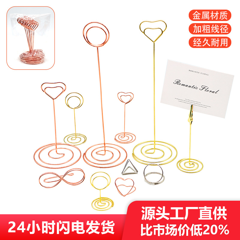 Кросс-бордерный павлин, круглый, держатель для любовных записок, настольный держатель для карточек, украшения, простой металлический держатель для визиток, оптовая продажа