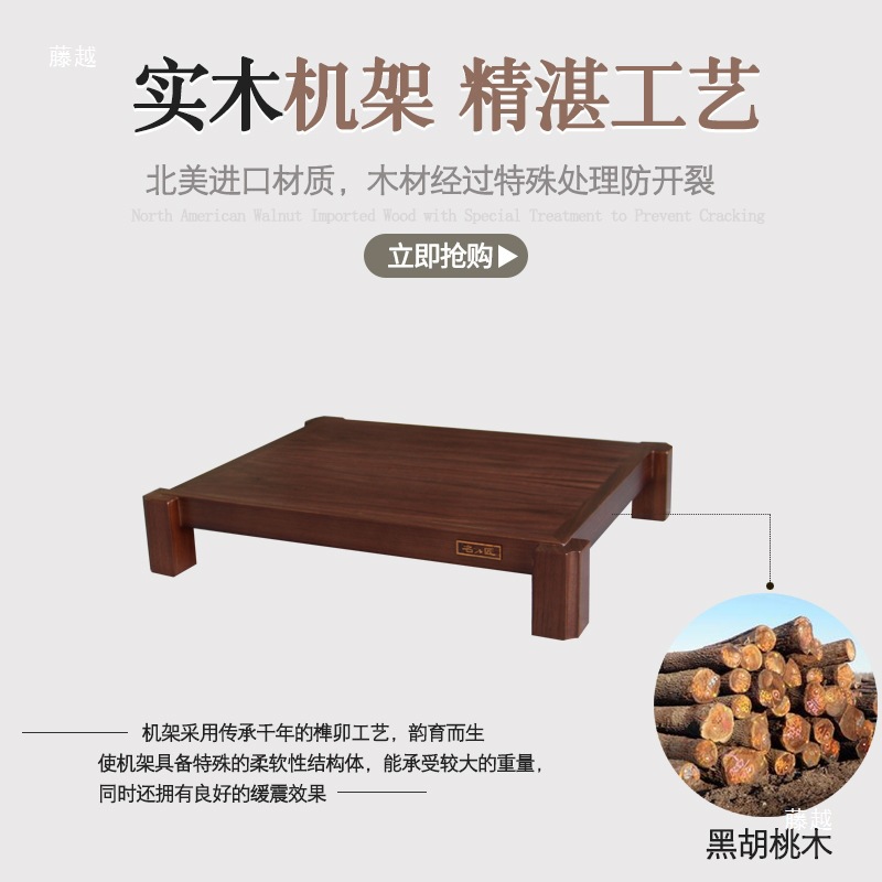 New Black Walnut Color Solid Wood Single-Layer Audio Amplifier Equipment Rack Subwoofer Amplifier Rack Cabinet Other None