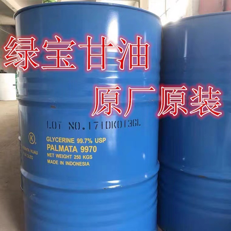 Glycerin Food Grade Green Treasure/P&G Glycerin Medicinal Beauty Baking Smoke Oil Moisturizing, Etc