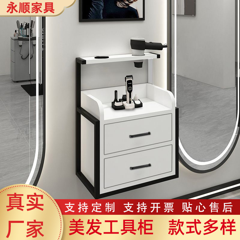 Новый стол для парикмахерской, шкаф для хранения специальных средств для волос и красителей, многофункциональная стойка для инструментов оптом