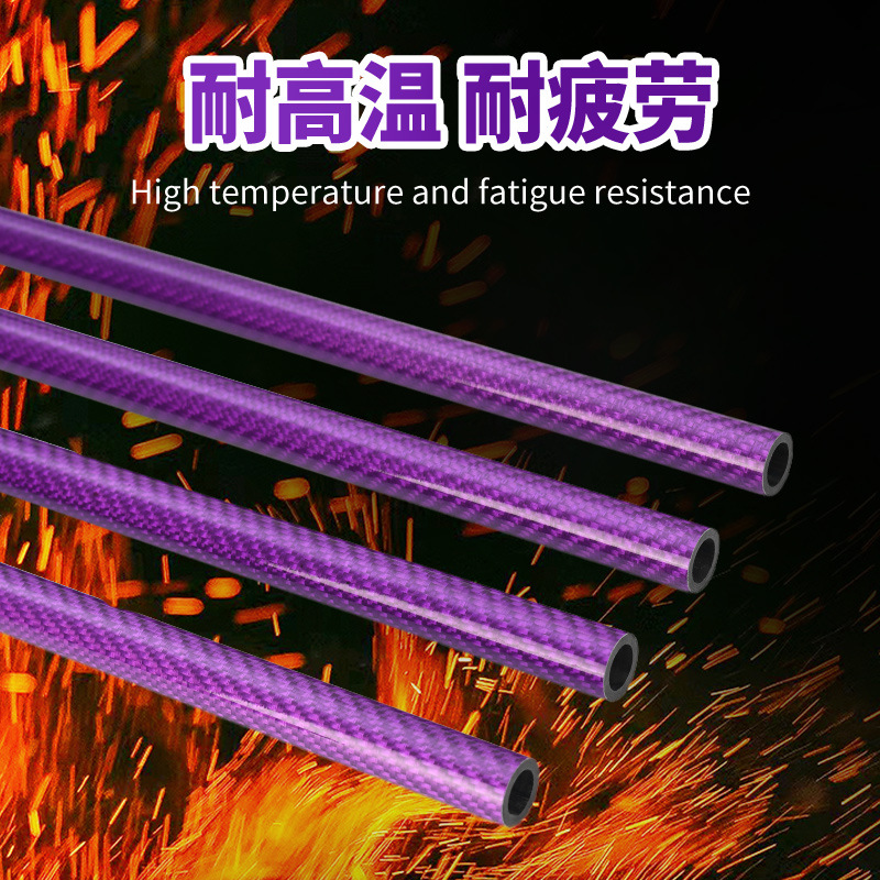 Manufacturer Sells Carbon Fiber Round Tubes, Lightweight Carbon Fiber Tubes, Drone Carbon Fiber Robotic Arms, Carbon Tubes
