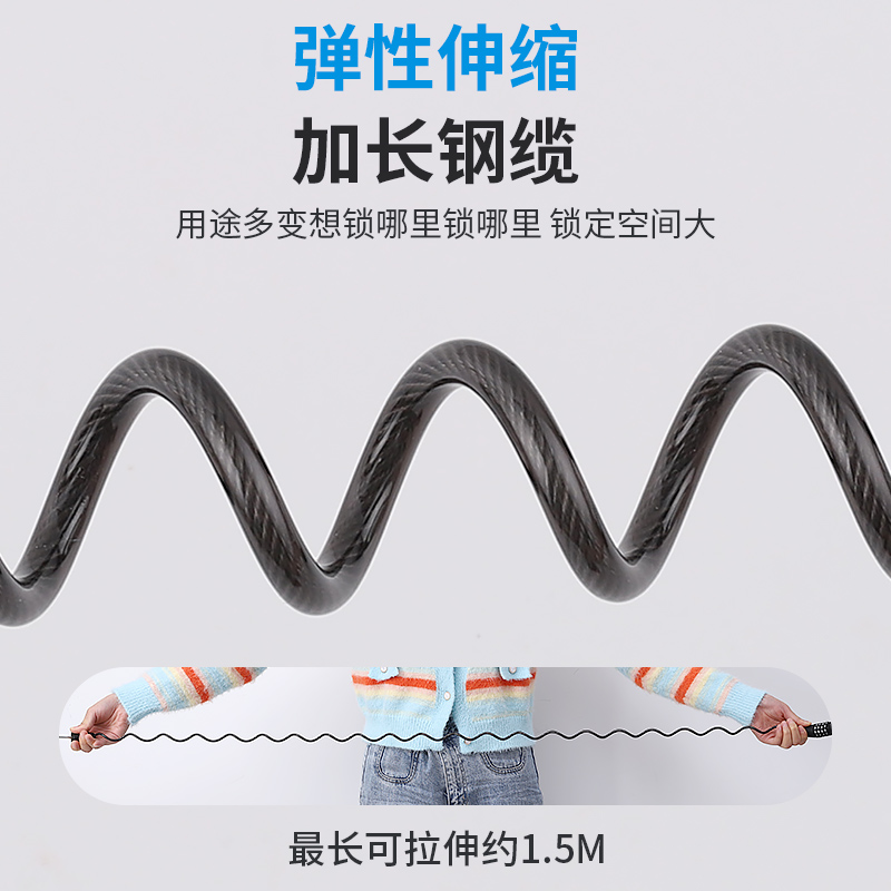 Electric car password steel cable helmet lock silver hole waterproof anti-theft mountain bike bicycle motorcycle portable
