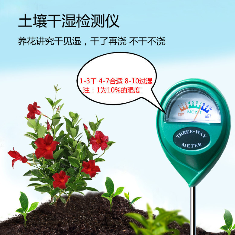 Soil moisture meter horticultural potted soil moisture detector round head one-in-one soil tester