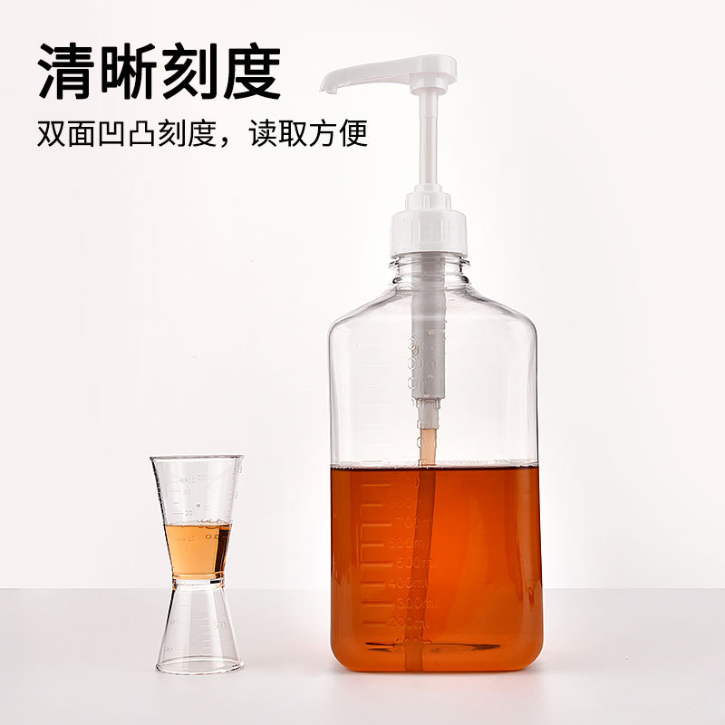 Sugar Pressure Bottle Hand-Pressed Syrup Plastic Large-Capacity Squeeze Bottle Milk Tea Shop Fructose Quantitative Juice Bottle Commercial