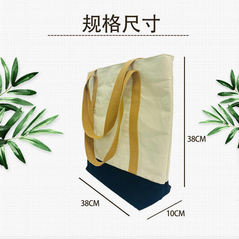 Customized Korean Style New Large Capacity Zipper Canvas Large Bag Simple Style Women's Shoulder Bag Casual Tote Bag