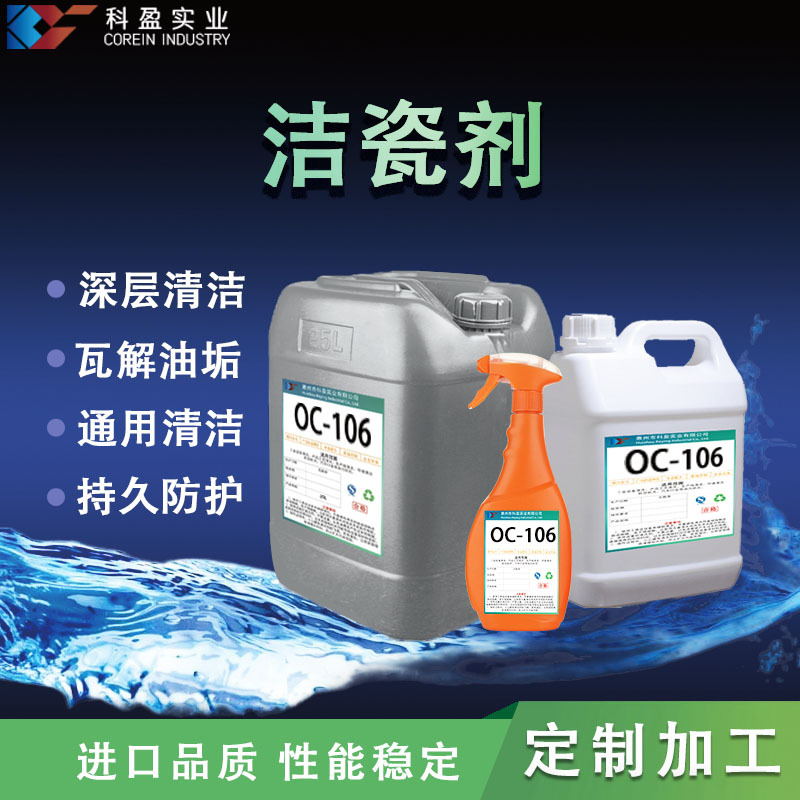Очиститель для промышленных масляных пятен, очиститель масляных пятен для наружных стен, удалитель масляных пятен, мощный удалитель масляных пятен, очиститель металла