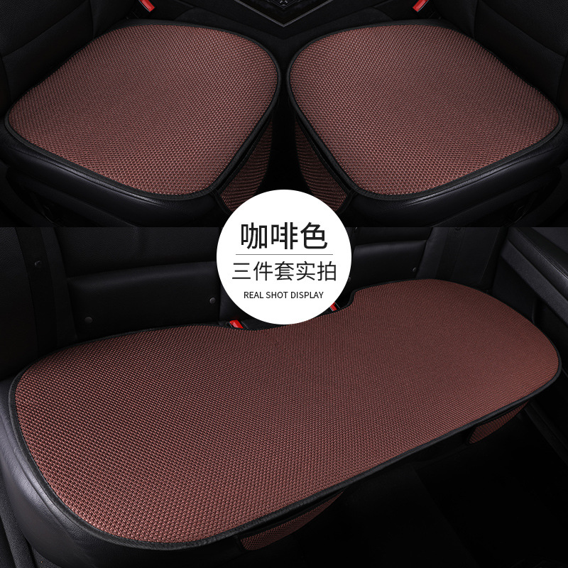New factory generation summer car seat cushion Ice Silk three-piece car seat cushion wholesale single-piece backless cold cushion