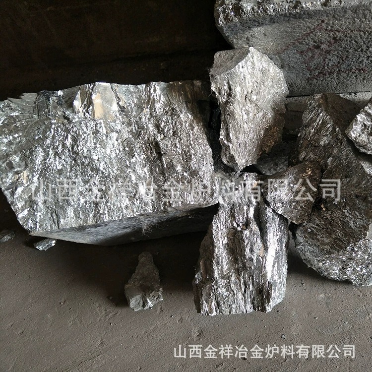 Customized Grain Size Industrial Si Fe Block Casting Metallurgy Deoxidant Ferrosilicon Alloy Casting Raw Material Processing