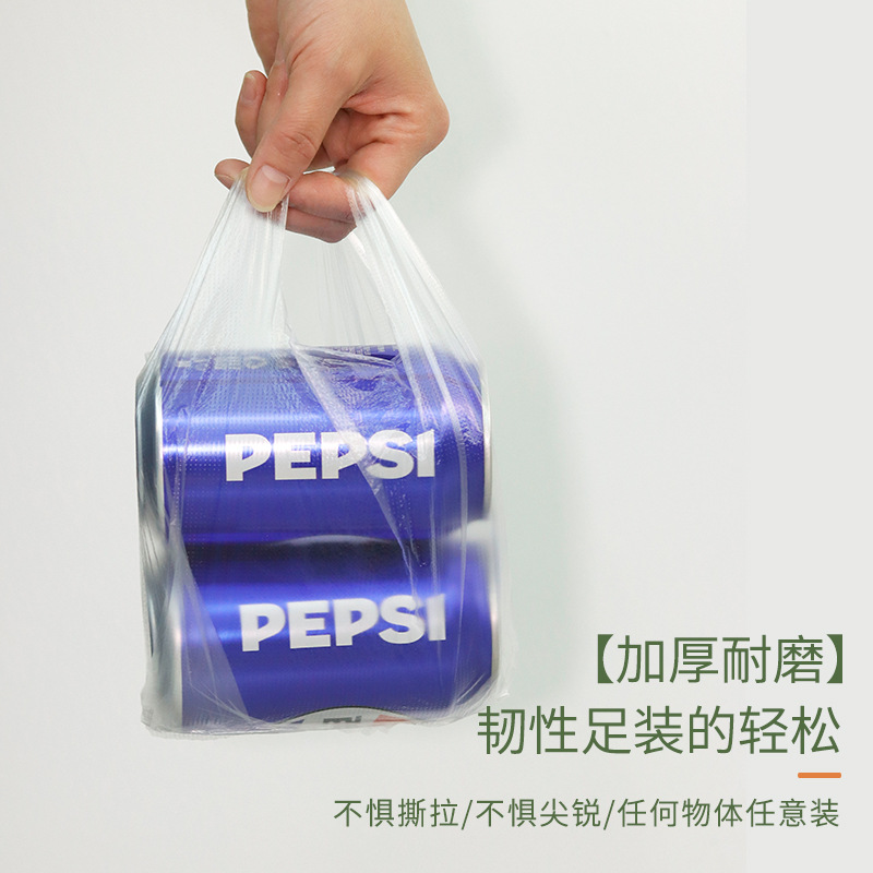 Fresh-keeping Bag Food Grade Household Ventalor Sealed Bag Plastic Bag Disposable Disposable Bag Refrigerator Special Food Bag
