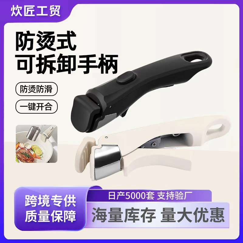 Набор кастрюль корейской марки Kims Cook с антипригарным покрытием, съемная ручка, универсальная