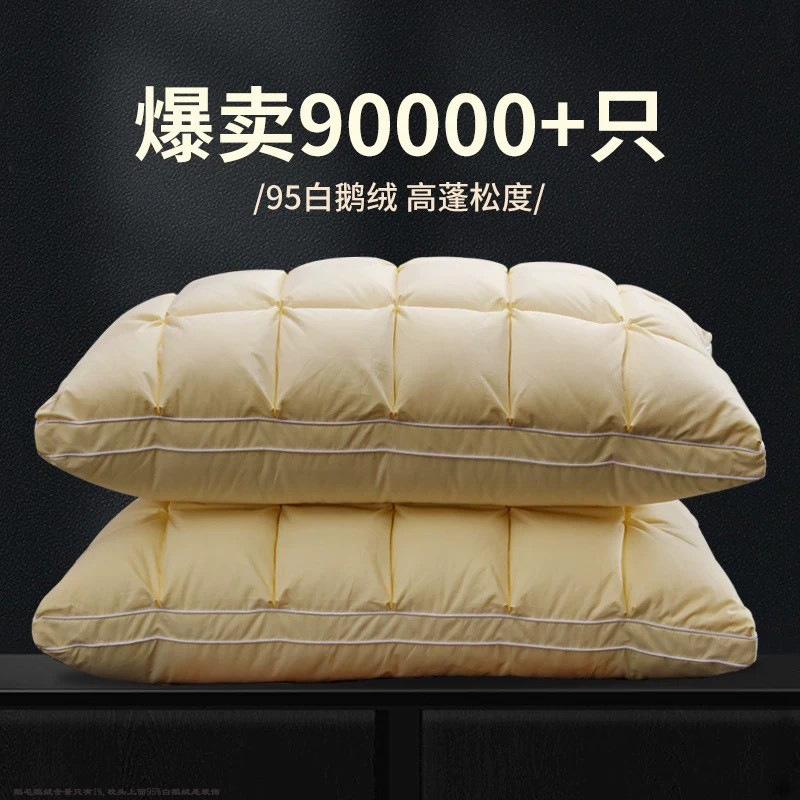 Подушка из белого гусиного пуха, ядро пятизвездочной гостиничной подушки, для дома, одно-двухспальная, защита шейного отдела позвоночника для улучшения сна, 95% пуховое ядро