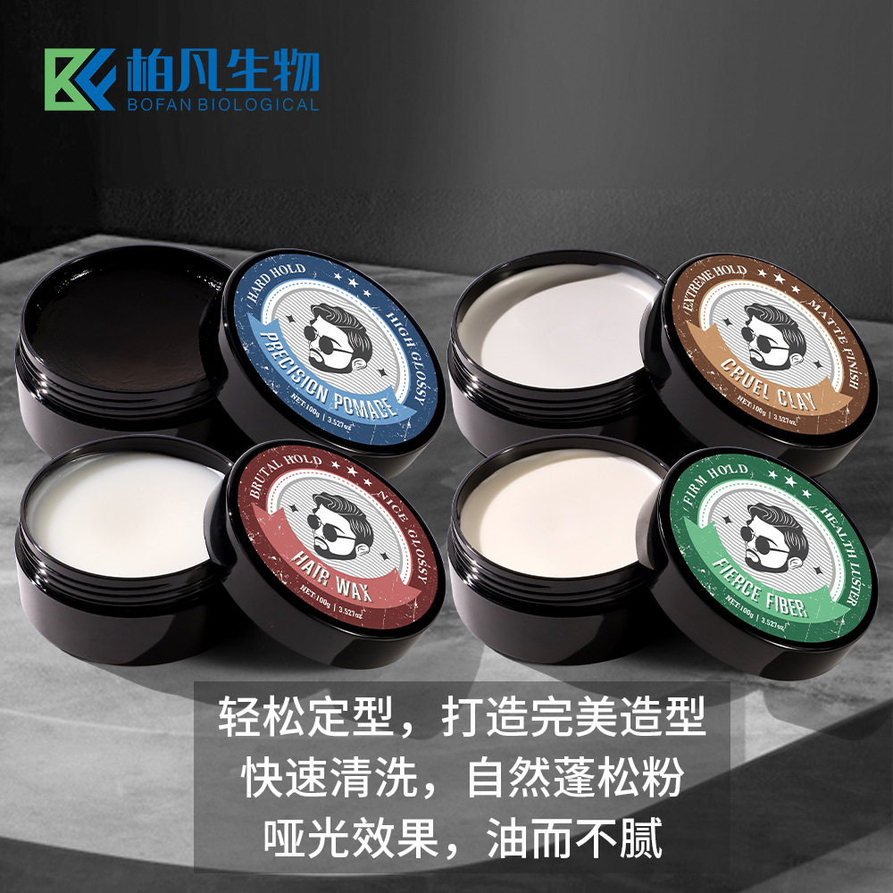 Cross-Border Popular In-Stock Men's Matte Styling Hair Mud, Volumizing, Natural, Strong, Long-Lasting, Lightly Scented Styling Hair Paste and Wax