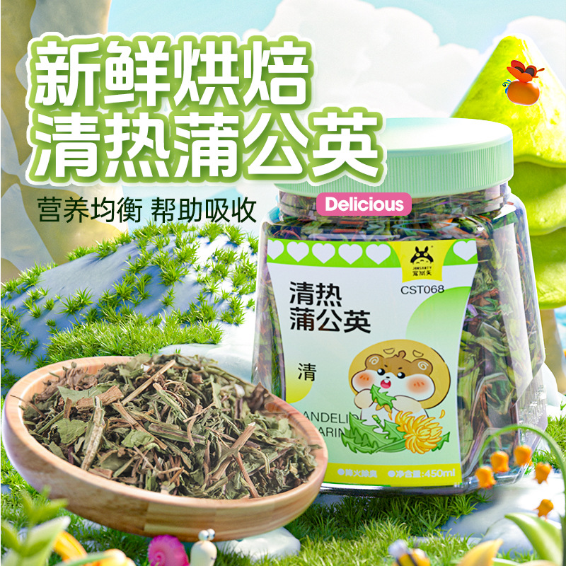 Питание для домашних животных Летнее кормление Данделион Кролик Трава Морская свинка Тоторо Хомяк Питательные закуски