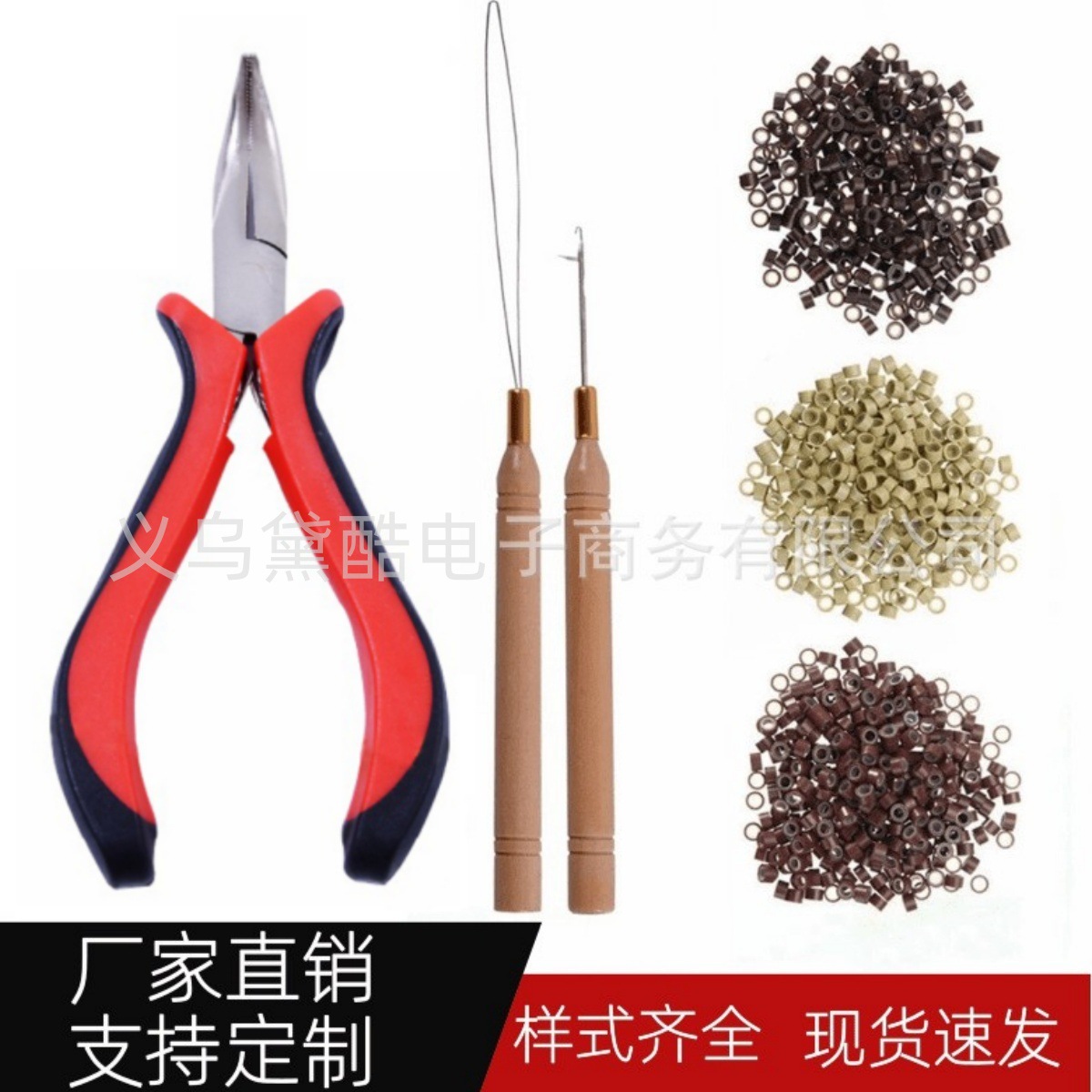 Европейский и американский экспортный набор инструментов для наращивания волос, четырехкомпонентные аксессуары для париков, шелковые плетеные волосы, длинные волосы