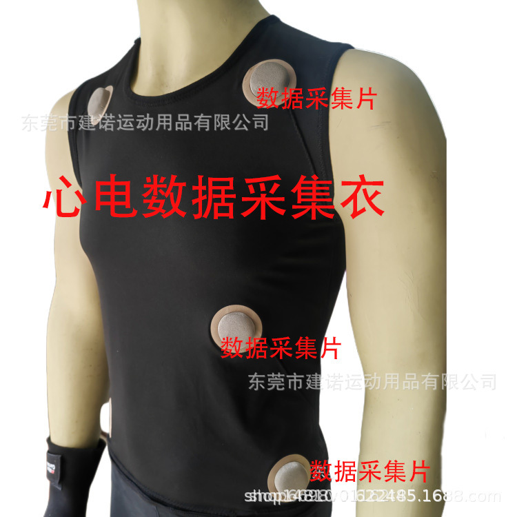 Одежда для сбора данных о здоровье, жилет для мониторинга сердечного ритма, одежда с динамическим определением сердечного ритма, мониторинг в реальном времени