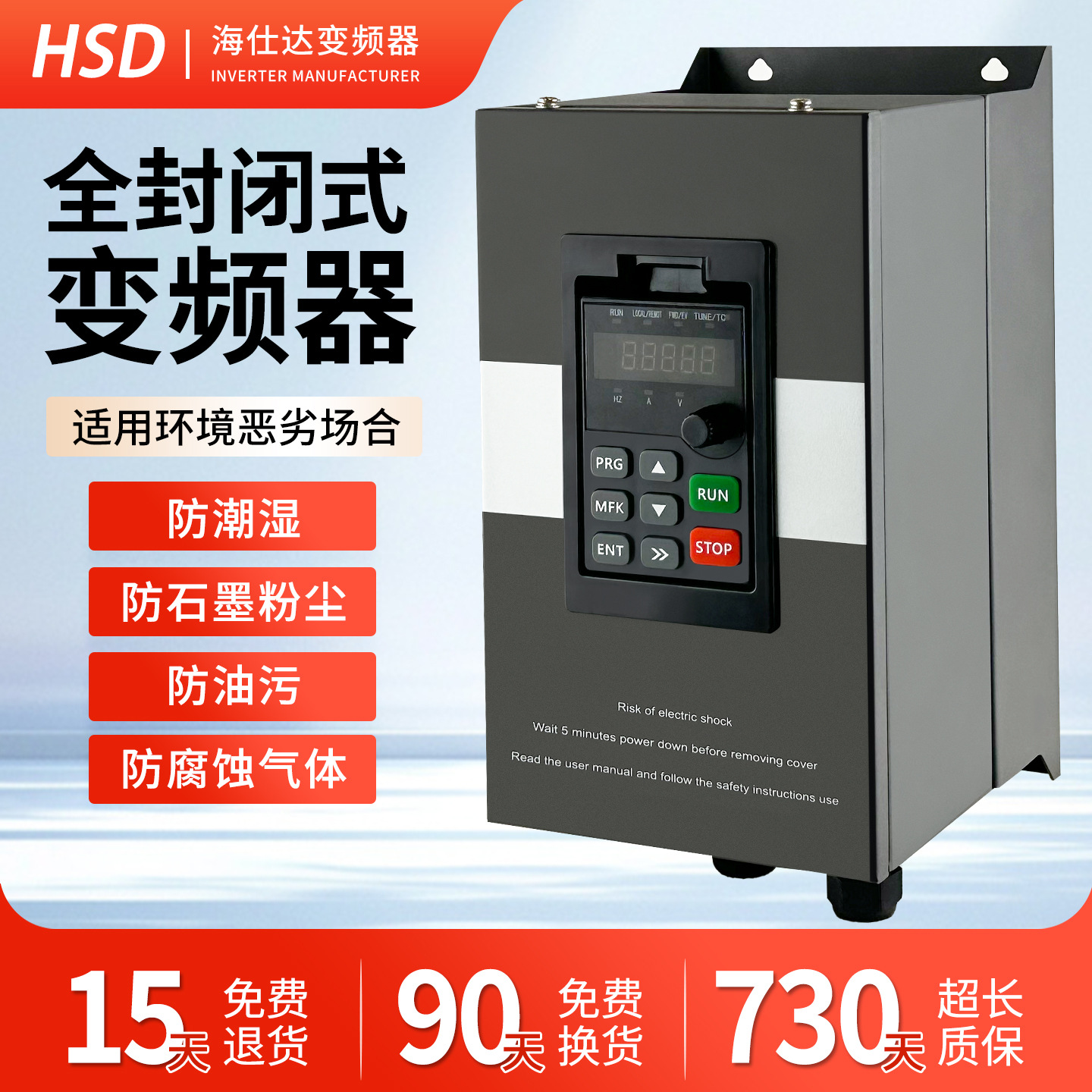 Генератор Haishida полностью закрытый пылезащитный IP50 трехфазный 380V маслостойкий моторный регулятор для водяного насоса и воздуха