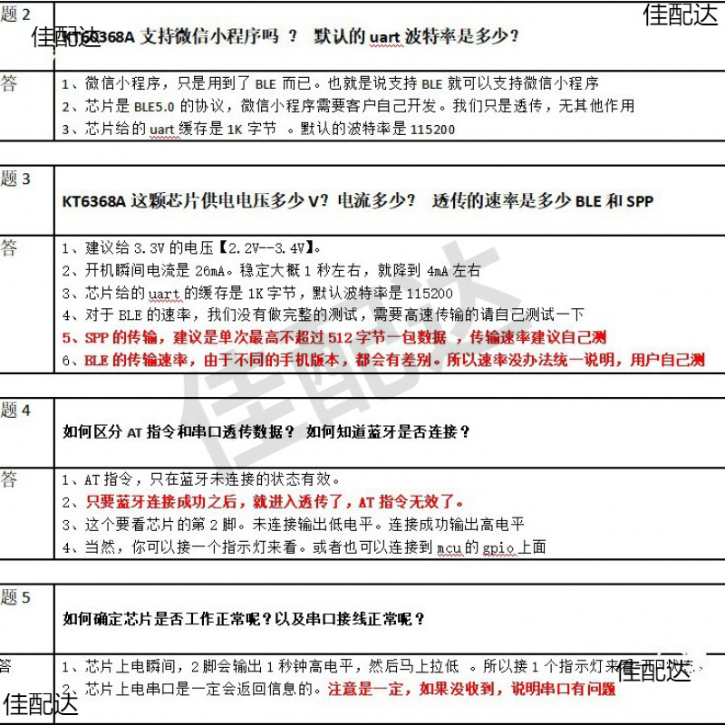 Bluetooth Audio Core Kt6368A Chip Ic Module Serial Port 5.1 Dual Mode Blespp Jerry Sop8At Instruction Transparent