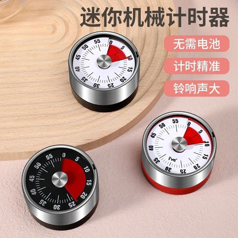 Kitchen Timer Mechanical Reminder Student Time Management Timer Alarm Clock Self-Discipline Timer Home Countdown Timer
