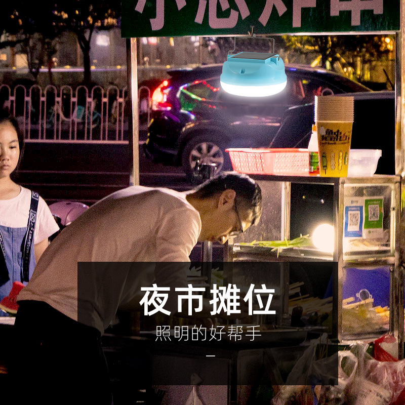 led solar emergency light bulb stall night market charging lamp multi-functional magnetic home outdoor camping bulb lamp