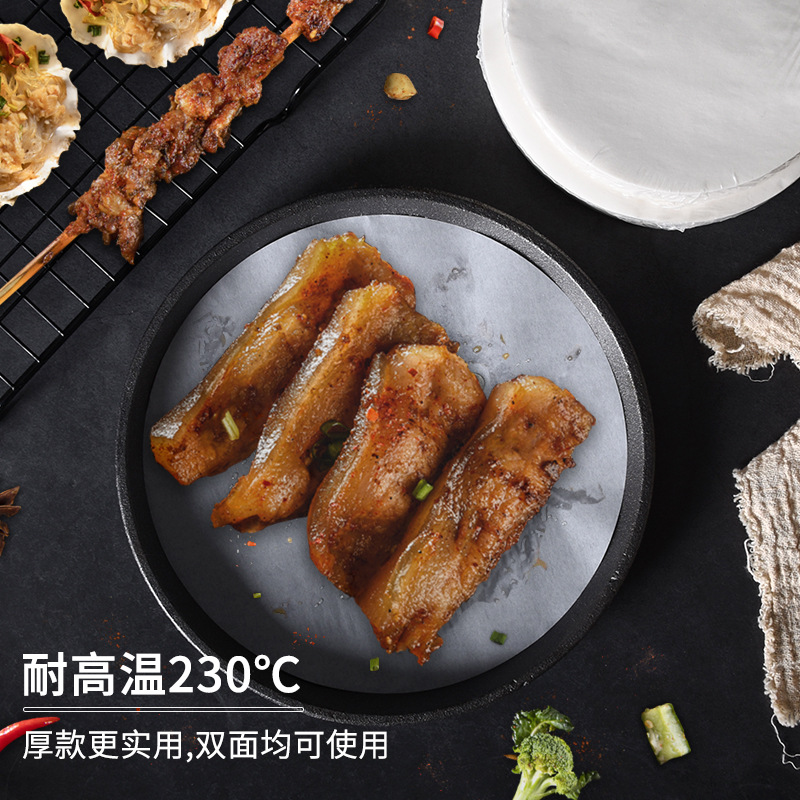 42g Barbecue Paper Round Baking Pan Household Baking Chicken Wings Barbecue Paper Air Fryer High Temperature Resistant Barbecue Paper