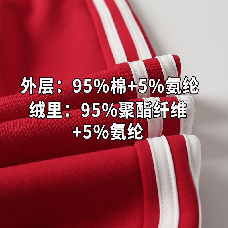 Children's School Uniform Pants Red Two-Stripe School Uniform Pants Boys and Girls School Uniform Pants with Two-Stripe Cuffs School Uniform Pants Autumn and Winter Style