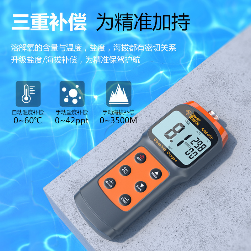 Hima multi-function dissolved oxygen meter dissolved oxygen meter aquatic fish pond oxygen content detector AR8406