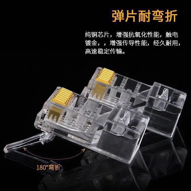 Ultra-five RJ45 Crystal Head network cable 8p8c network cable network cable monitoring router connector factory direct supply