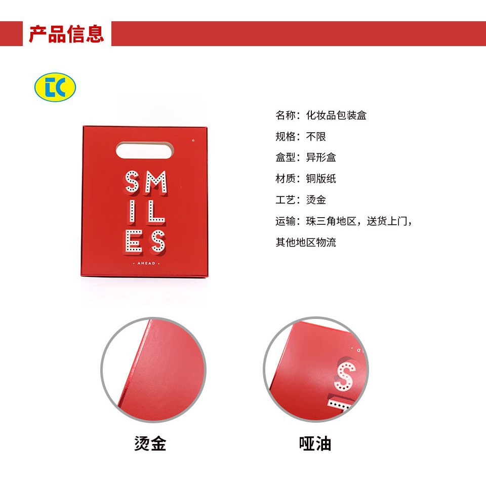 Customized Coffee, Food, and Cosmetics Tote Bags, Gift Bags [Embossed, Gold Foil, Uv] Eco-Friendly Tote Bags