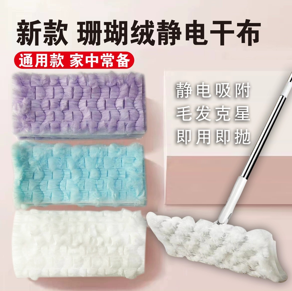 Щетка для удаления пыли из пера, электростатическая, для уборки под кроватью, одноразовая, выдвижная и телескопическая