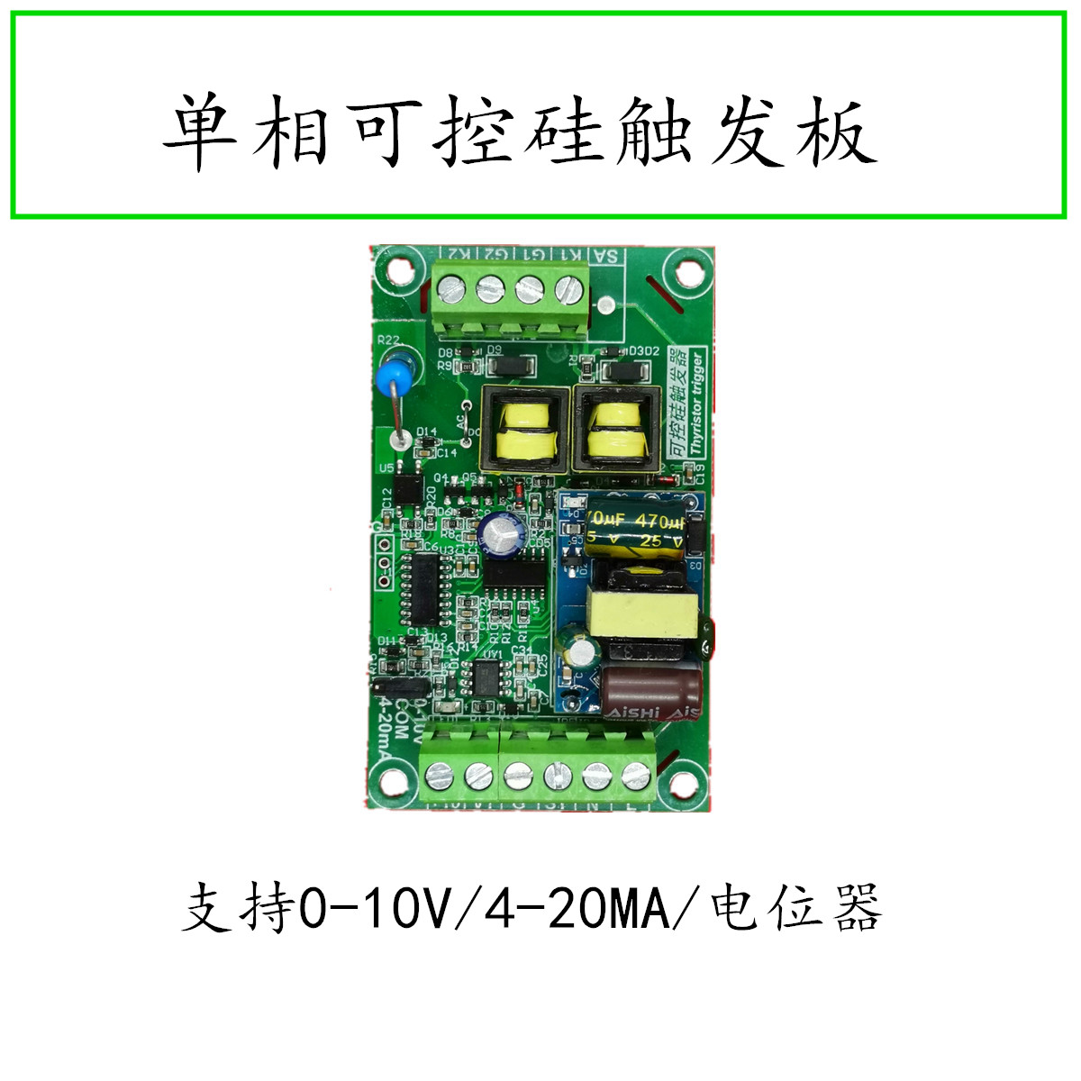 Scr Trigger Board Thyristor Electric Furnace Transformer Inductive Silicon Carbon Rod Molybdenum Wire Spot Welding Mtc Built-In Power Supply 220