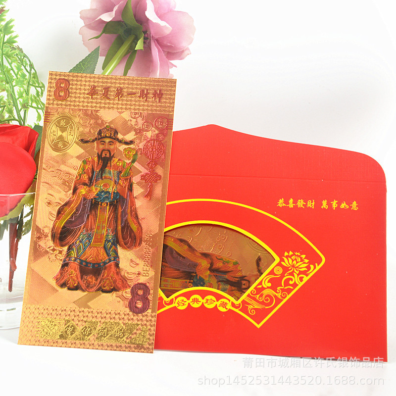 Color Thick Edition Gold Foil God of Wealth Commemorative Banknote Chain Body Banknote Collection Hundred Yuan Red Encapsulated Commemorative Coin for New Year Celebration