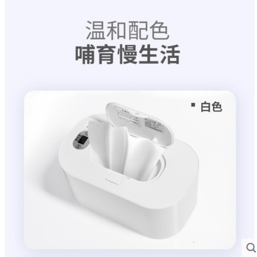 Подогреватель для влажных салфеток, портативный, поддержка постоянной температуры