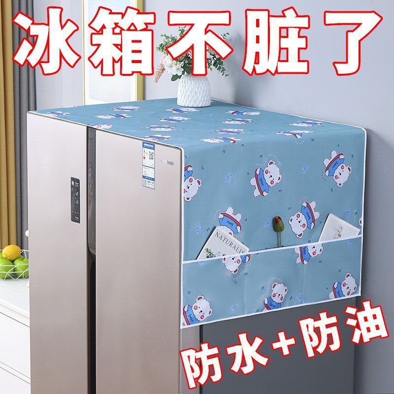 Покрывало для холодильника, пылезащитное, водо- и маслостойкое, для микроволновой печи, стиральной машины, одно- и двустворчатого холодильника