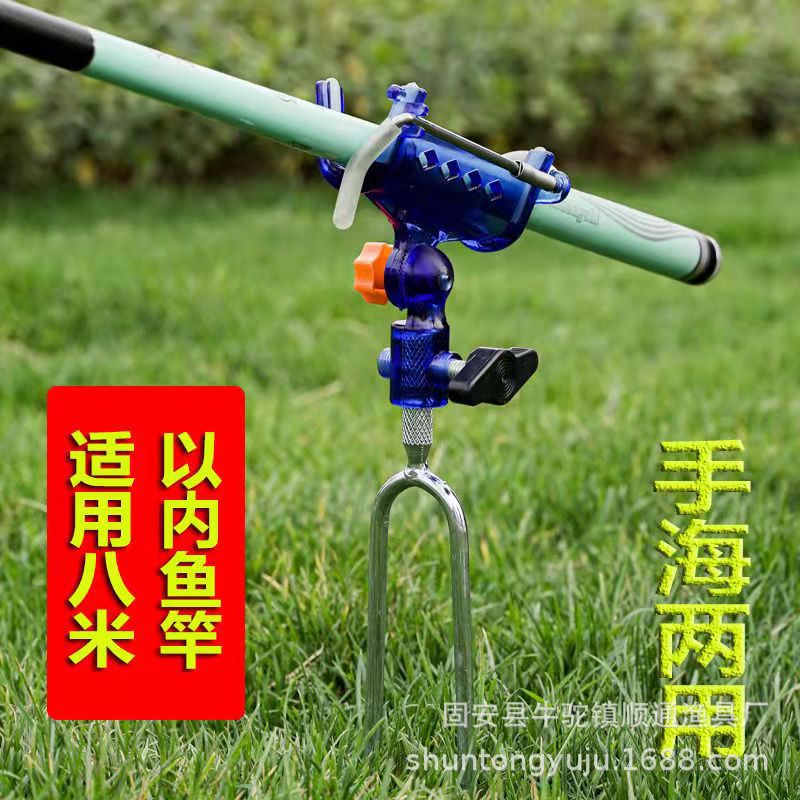 Fishing self-locking turret bracket rod fishing rod bracket turret Rod self-locking drop rod bracket hand-sea dual-purpose universal ground plug