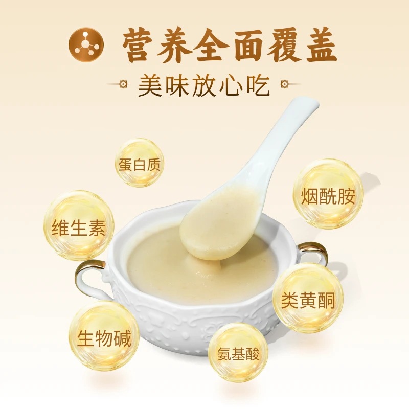 in stock lotus seed lily yam powder 400g canned without sucrose breakfast meal meal replacement powder