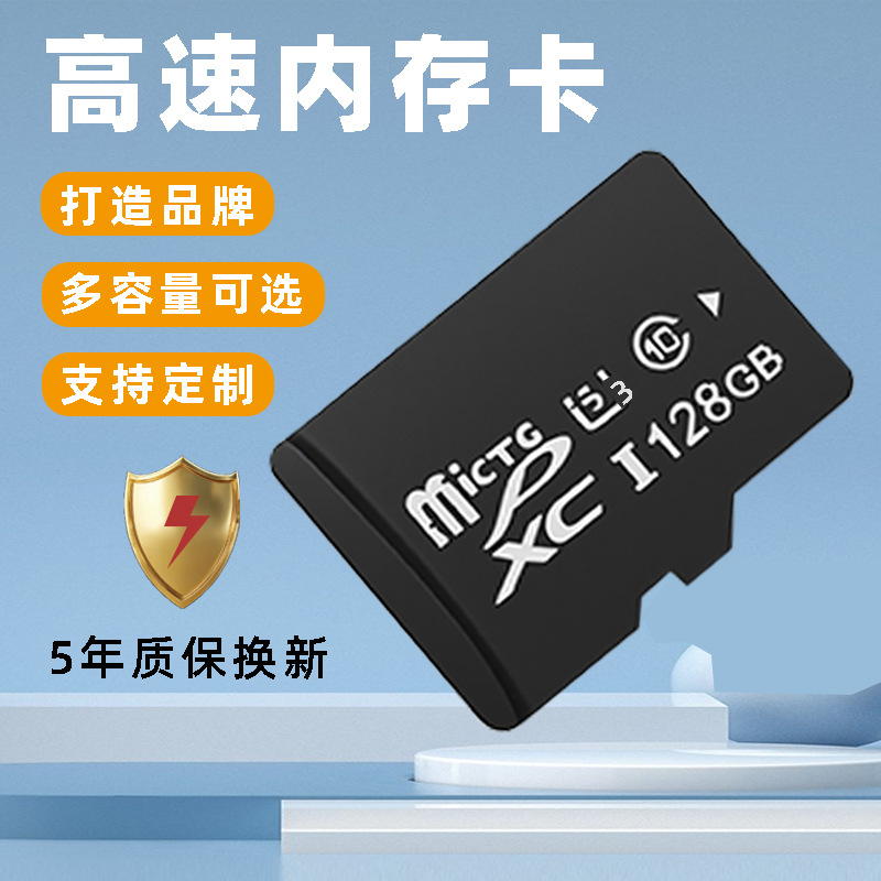 Tf Memory Card 16G32G64G High-Speed Drone Sports Camera Mobile Phone Suitable for Camera 128Gb Memory Card