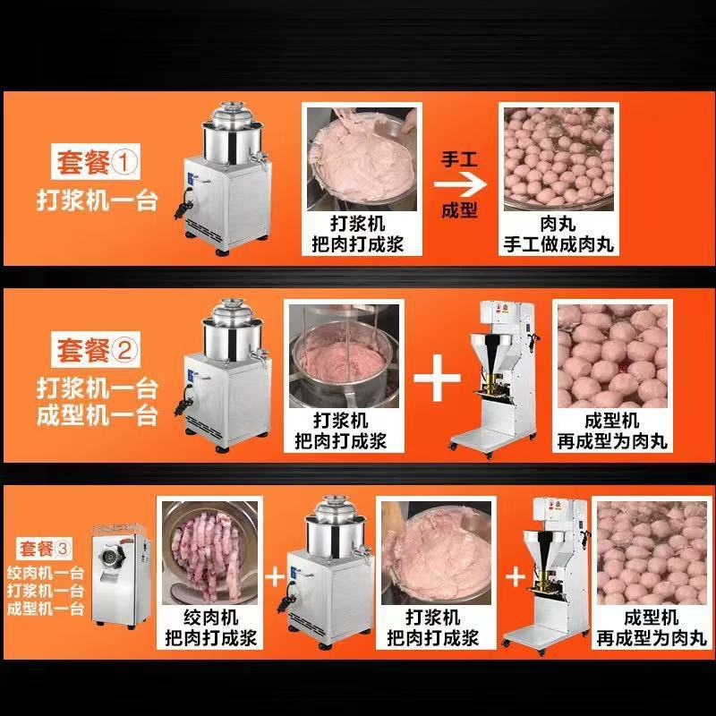 Meatball Beater, Commercial Stainless Steel Meatball Machine, Special Meatball Beater for Lean Meatballs, Fuding Meat Slices, Garlic Paste and Ginger Paste