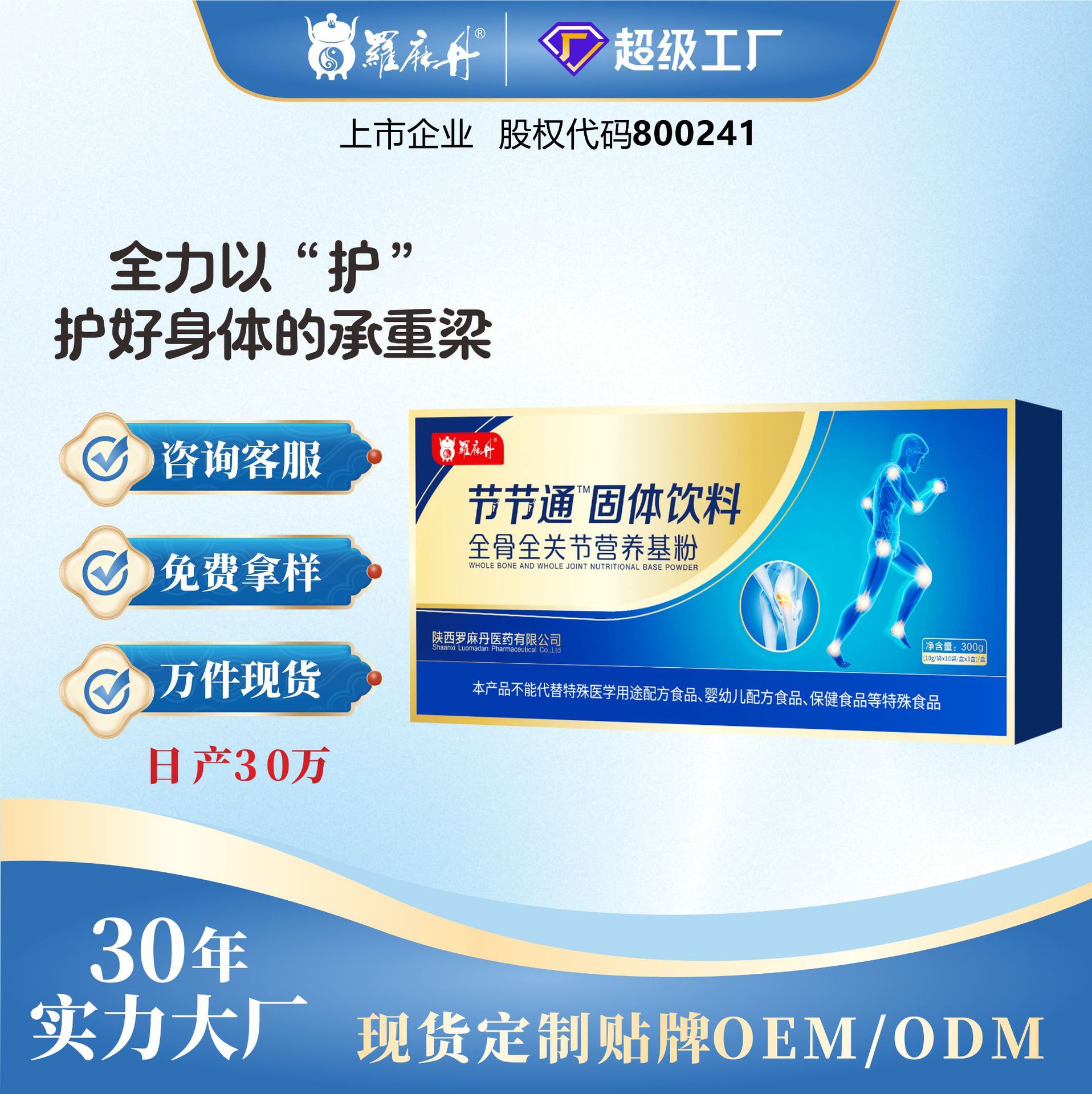 Пептиды коллагена для людей среднего и пожилого возраста для облегчения боли в суставах и отечности, добавка кальция для хрящей, порошок для питания суставов, восстановление хрящей